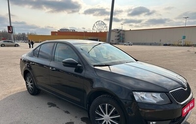 Skoda Octavia, 2014 год, 850 000 рублей, 1 фотография