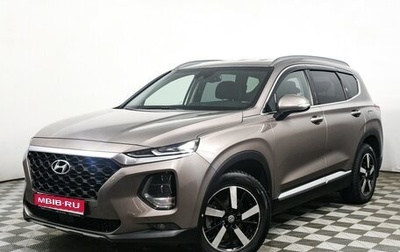 Hyundai Santa Fe IV, 2018 год, 3 149 000 рублей, 1 фотография