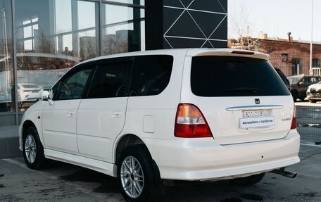 Honda Odyssey II, 2000 год, 730 000 рублей, 7 фотография