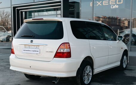 Honda Odyssey II, 2000 год, 730 000 рублей, 5 фотография