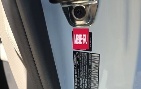 Mercedes-Benz E-Класс, 2021 год, 4 850 000 рублей, 12 фотография