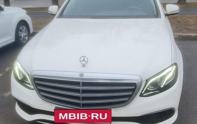 Mercedes-Benz E-Класс, 2020 год, 3 450 000 рублей, 1 фотография