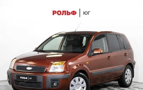 Ford Fusion I, 2008 год, 515 000 рублей, 1 фотография