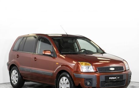Ford Fusion I, 2008 год, 515 000 рублей, 3 фотография