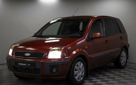 Ford Fusion I, 2008 год, 515 000 рублей, 17 фотография