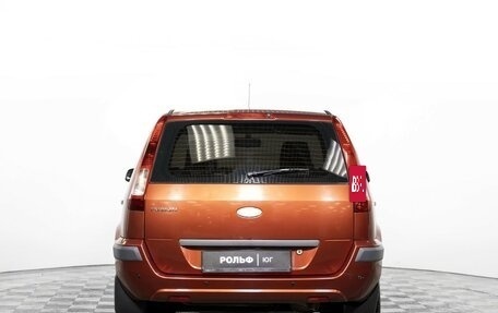 Ford Fusion I, 2008 год, 515 000 рублей, 6 фотография