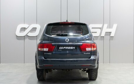 SsangYong Kyron I, 2014 год, 1 069 000 рублей, 4 фотография