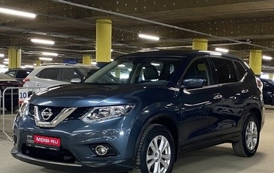Nissan X-Trail, 2018 год, 1 799 000 рублей, 1 фотография