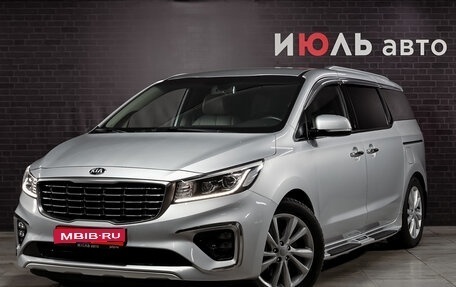 KIA Carnival III, 2019 год, 3 275 000 рублей, 1 фотография