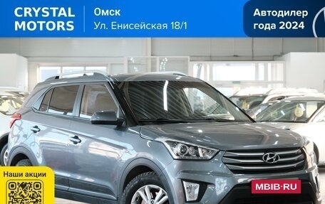 Hyundai Creta I рестайлинг, 2019 год, 1 739 000 рублей, 1 фотография