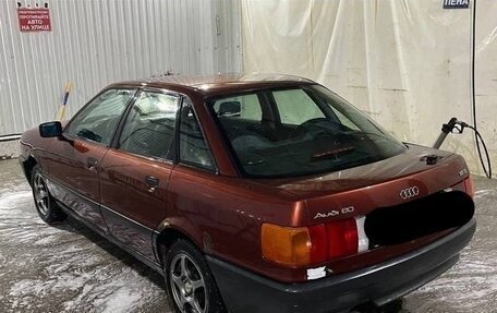 Audi 80, 1991 год, 79 999 рублей, 1 фотография
