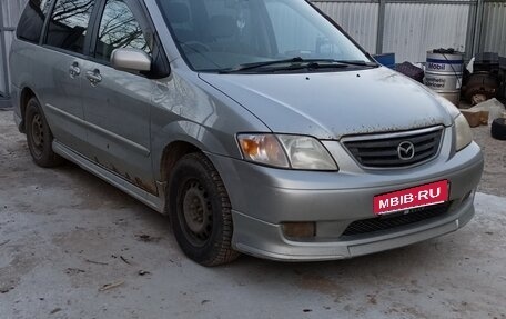 Mazda MPV II, 2000 год, 495 000 рублей, 1 фотография