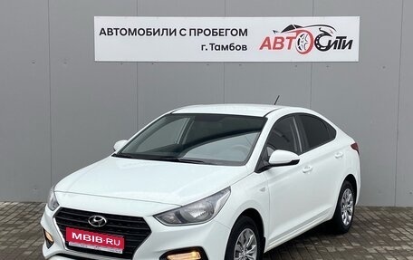 Hyundai Solaris II рестайлинг, 2019 год, 1 506 000 рублей, 1 фотография