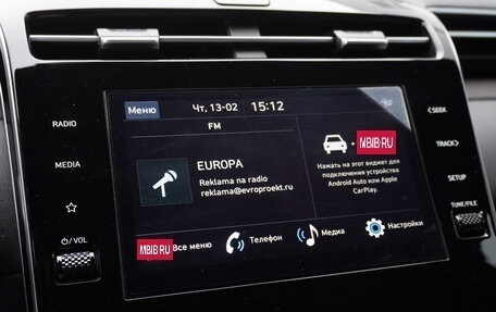 Hyundai Tucson, 2023 год, 3 409 000 рублей, 14 фотография