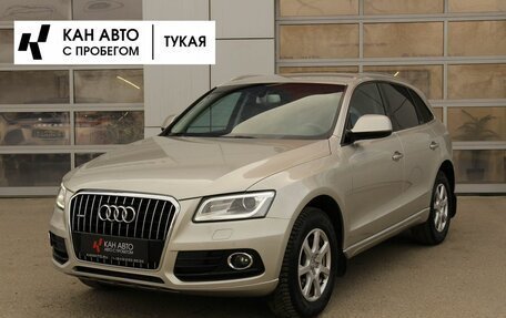 Audi Q5, 2015 год, 2 397 000 рублей, 1 фотография