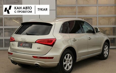 Audi Q5, 2015 год, 2 397 000 рублей, 2 фотография