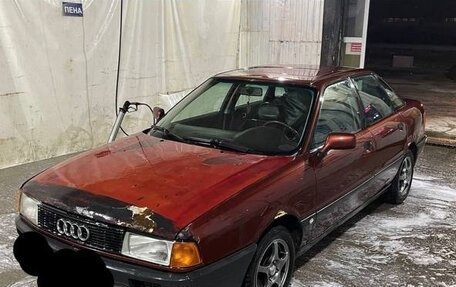 Audi 80, 1991 год, 79 999 рублей, 3 фотография
