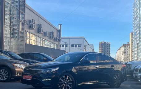 KIA Optima IV, 2018 год, 1 999 000 рублей, 3 фотография