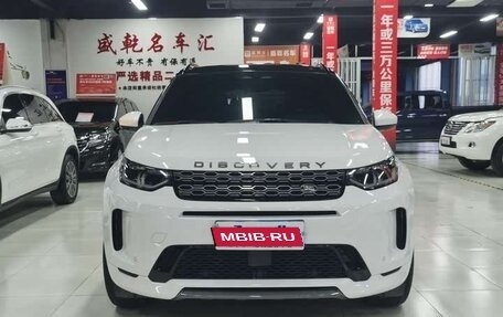 Land Rover Discovery Sport I рестайлинг, 2022 год, 2 950 070 рублей, 3 фотография