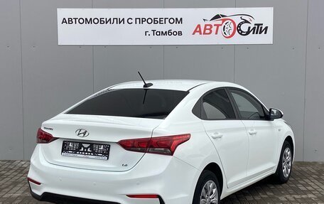 Hyundai Solaris II рестайлинг, 2019 год, 1 506 000 рублей, 5 фотография
