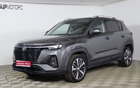 Changan CS35 Plus, 2023 год, 1 889 990 рублей, 1 фотография