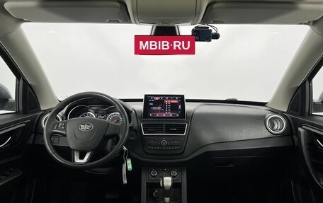 FAW Besturn X40 I, 2019 год, 1 499 000 рублей, 15 фотография