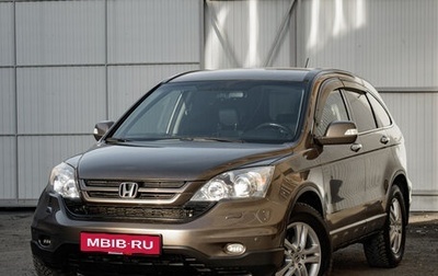 Honda CR-V III рестайлинг, 2012 год, 1 795 000 рублей, 1 фотография