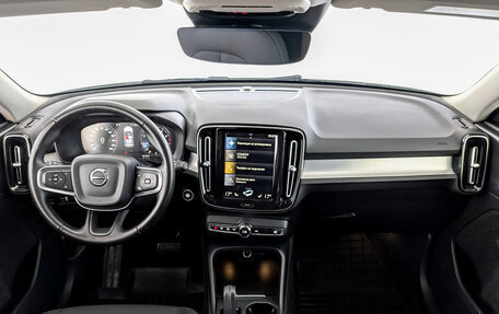Volvo XC40 I, 2021 год, 3 545 000 рублей, 14 фотография