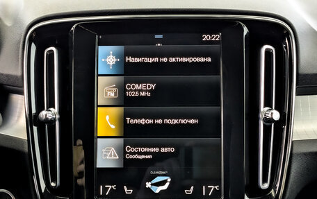 Volvo XC40 I, 2021 год, 3 545 000 рублей, 15 фотография