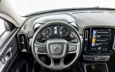 Volvo XC40 I, 2021 год, 3 545 000 рублей, 23 фотография