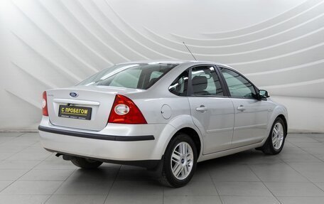 Ford Focus II рестайлинг, 2007 год, 658 000 рублей, 8 фотография