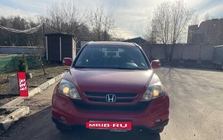 Honda CR-V III рестайлинг, 2011 год, 1 870 000 рублей, 17 фотография
