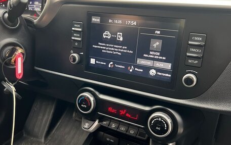 KIA Rio IV, 2022 год, 1 500 000 рублей, 7 фотография