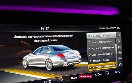 Mercedes-Benz E-Класс AMG, 2017 год, 9 500 000 рублей, 32 фотография