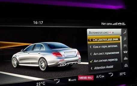 Mercedes-Benz E-Класс AMG, 2017 год, 9 500 000 рублей, 28 фотография