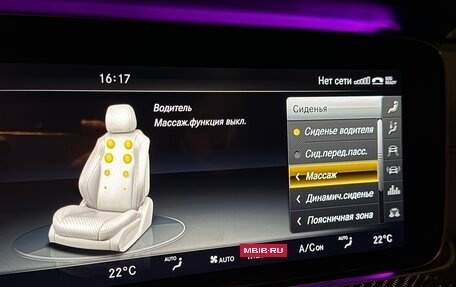 Mercedes-Benz E-Класс AMG, 2017 год, 9 500 000 рублей, 31 фотография