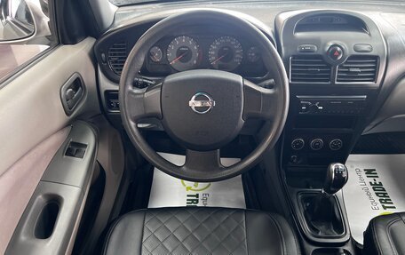 Nissan Almera Classic, 2008 год, 645 000 рублей, 10 фотография