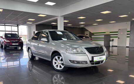 Nissan Almera Classic, 2008 год, 645 000 рублей, 5 фотография