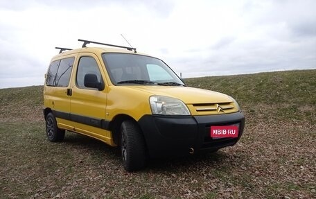Citroen Berlingo II рестайлинг, 2005 год, 450 000 рублей, 2 фотография