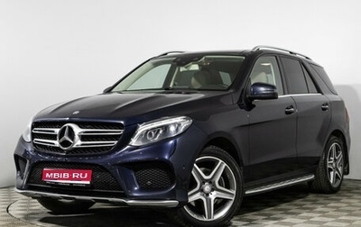Mercedes-Benz GLE, 2016 год, 3 499 000 рублей, 1 фотография
