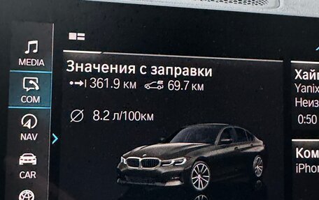 BMW 3 серия, 2019 год, 4 050 000 рублей, 5 фотография