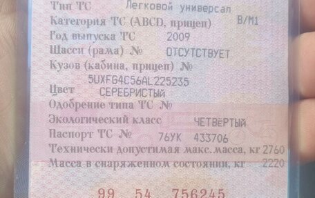 BMW X6, 2009 год, 1 550 000 рублей, 9 фотография