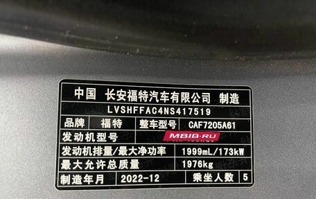 Ford Mondeo, 2022 год, 3 602 000 рублей, 27 фотография