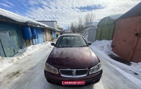 Nissan Bluebird Sylphy II, 2004 год, 300 000 рублей, 1 фотография