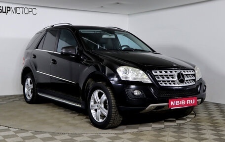 Mercedes-Benz M-Класс, 2009 год, 1 249 990 рублей, 3 фотография