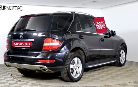 Mercedes-Benz M-Класс, 2009 год, 1 249 990 рублей, 5 фотография