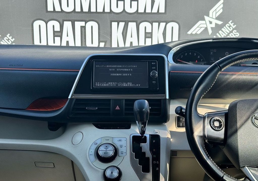 Toyota Sienta, 2017 год, 1 680 000 рублей, 21 фотография