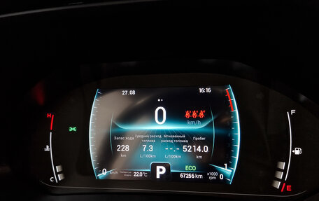Chery Tiggo 7 Pro, 2021 год, 1 713 000 рублей, 31 фотография