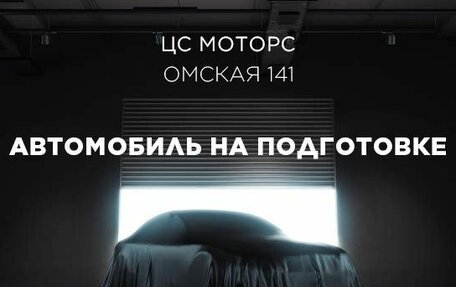 Haval Jolion, 2023 год, 2 130 000 рублей, 1 фотография
