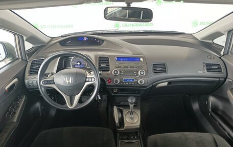 Honda Civic VIII, 2008 год, 780 000 рублей, 15 фотография